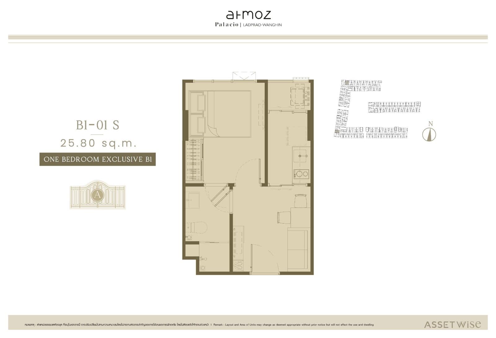 Type B1 — One Bedroom Exclusive, 25.80 sq.m. — Illustrative unit-type layout — dimensions to be confirmed