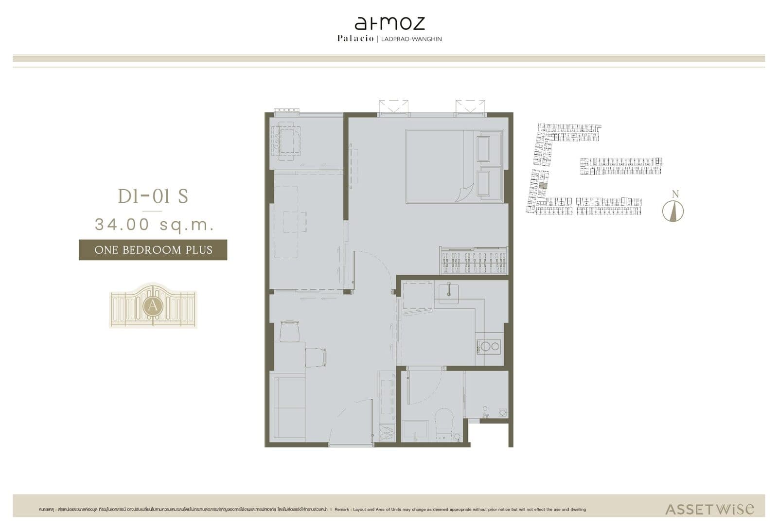 Type D1 — One Bedroom Plus, 34.00 sq.m. — Illustrative unit-type layout — dimensions to be confirmed