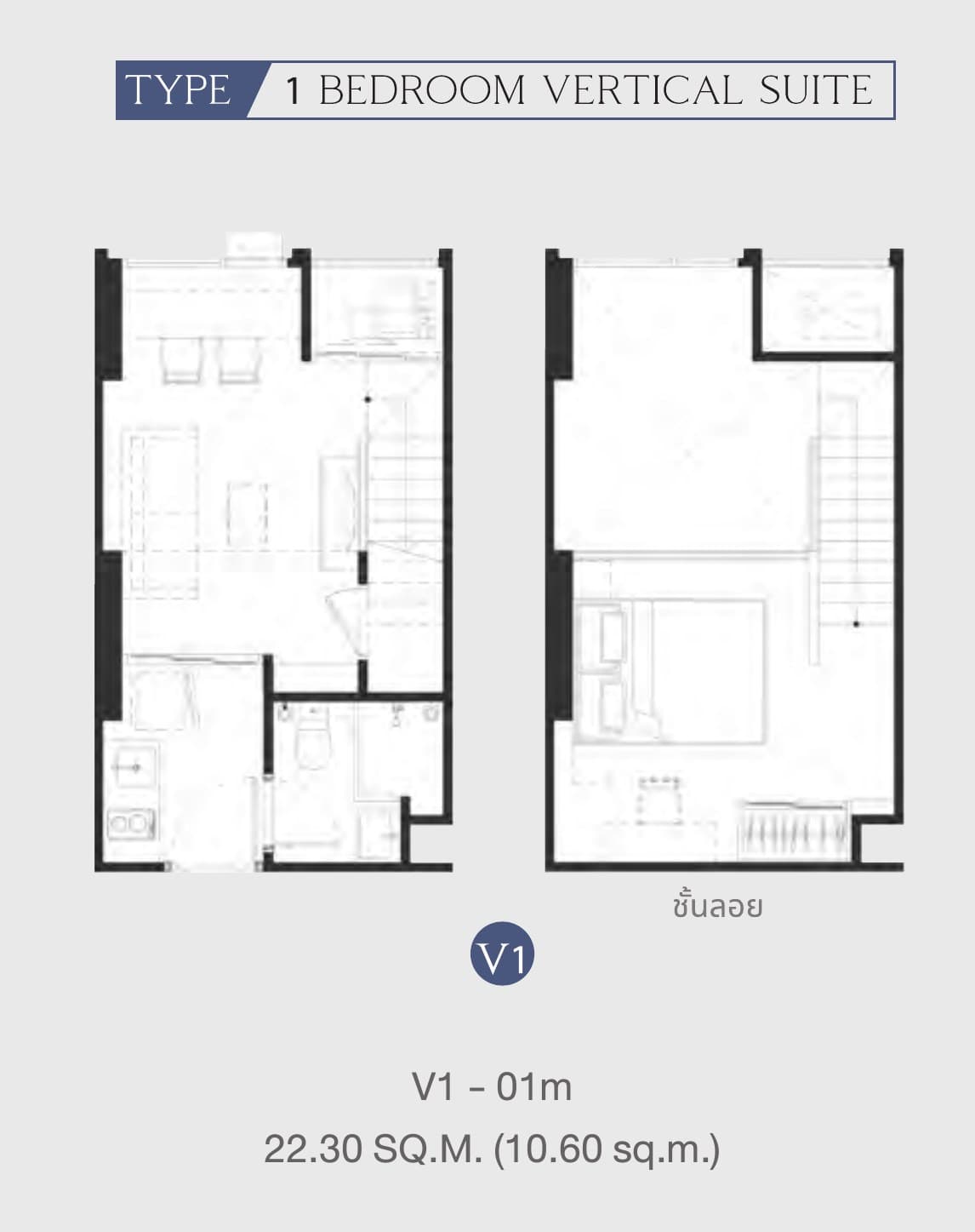 Type V1 — One Bedroom Vertical Suite, 22.30 sq.m. — Illustrative unit-type layout — dimensions to be confirmed