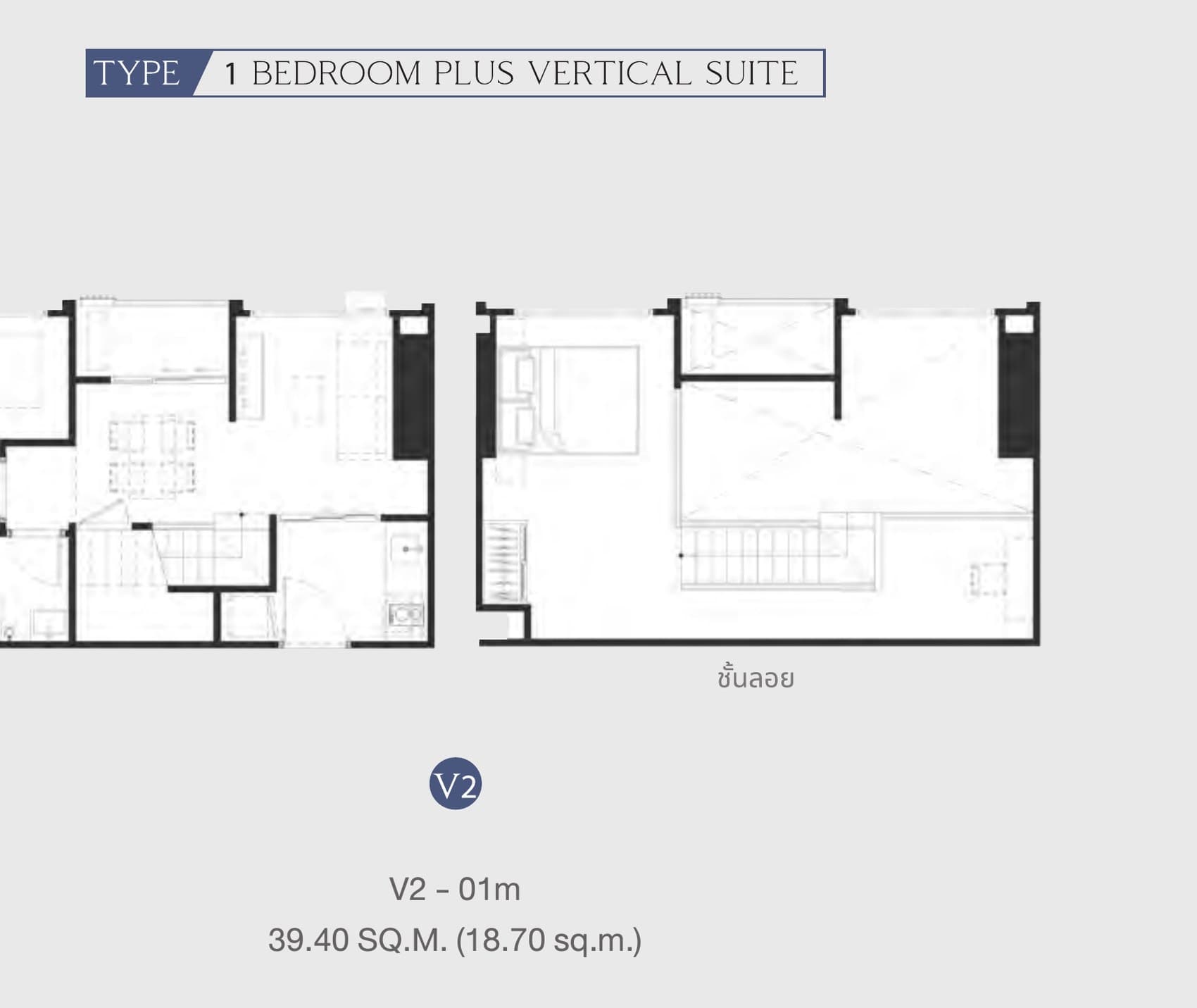 Type V2 — One Bedroom Plus Vertical Suite, 39.40 sq.m. — Illustrative unit-type layout — dimensions to be confirmed