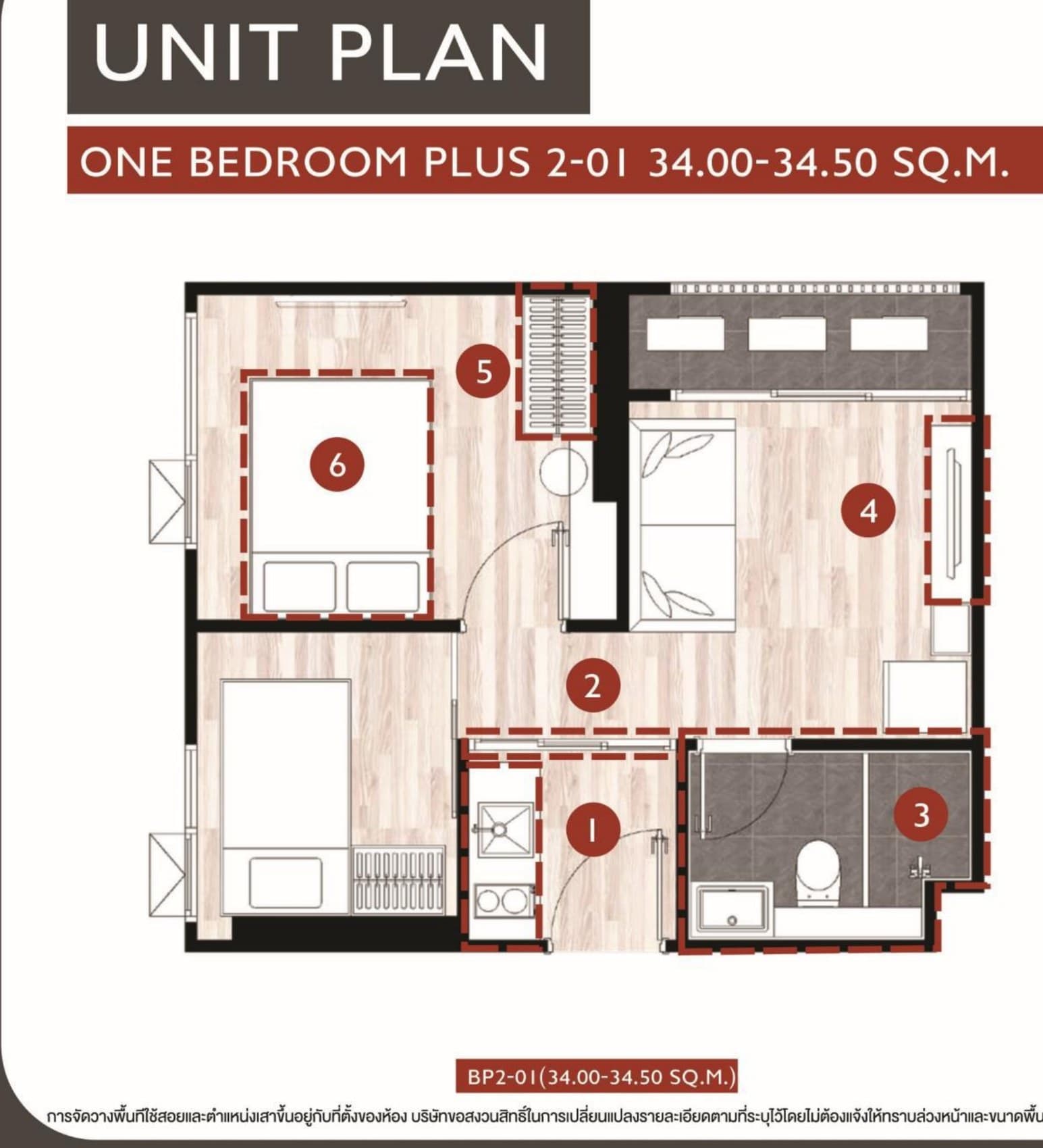 One Bedroom Plus — Illustrative unit-type layout — dimensions to be confirmed