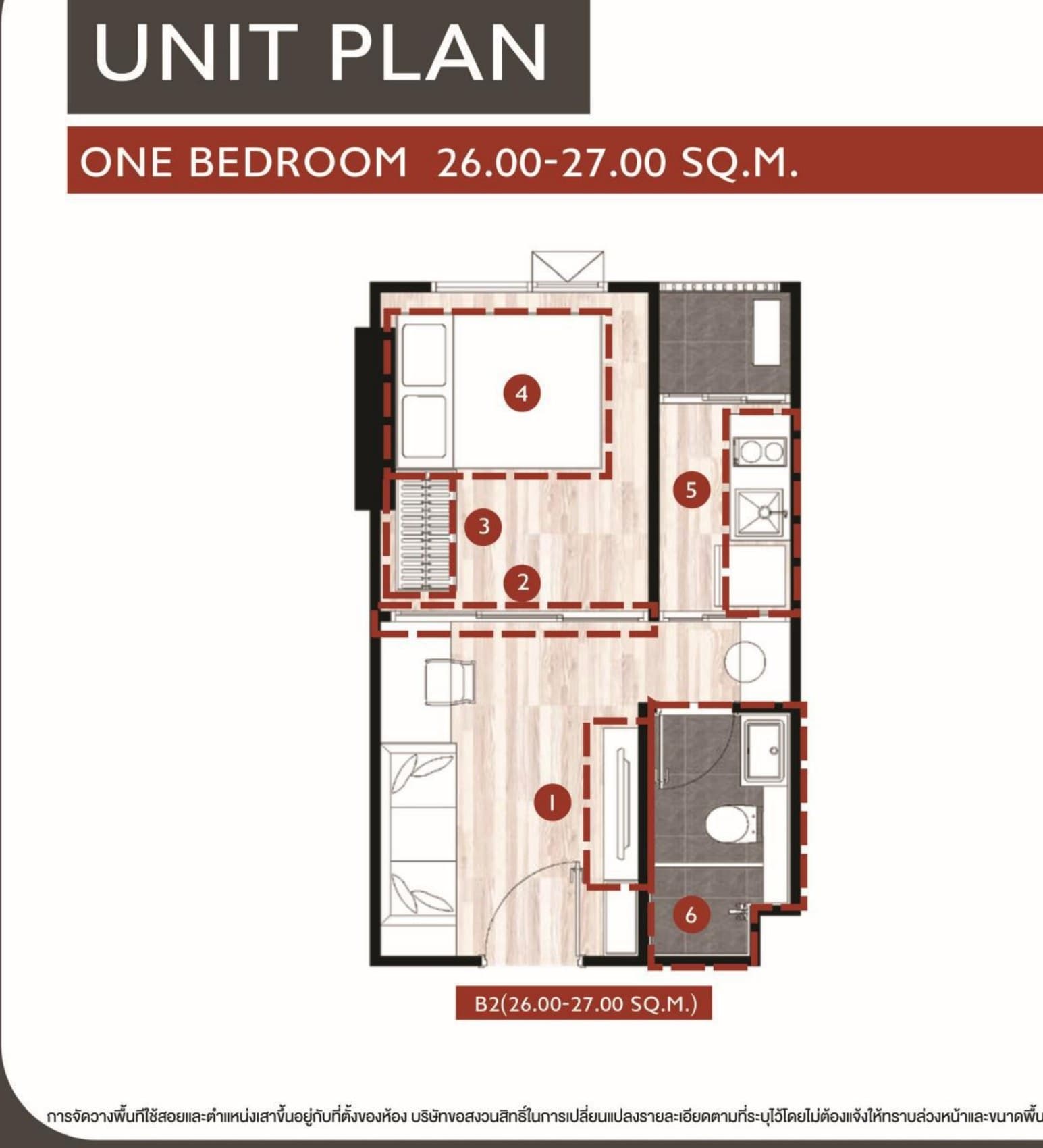 One Bedroom — Illustrative unit-type layout — dimensions to be confirmed