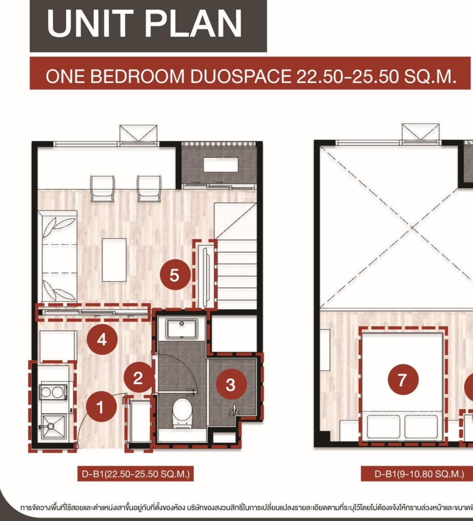 One Bedroom Duospace — Illustrative unit-type layout — dimensions to be confirmed