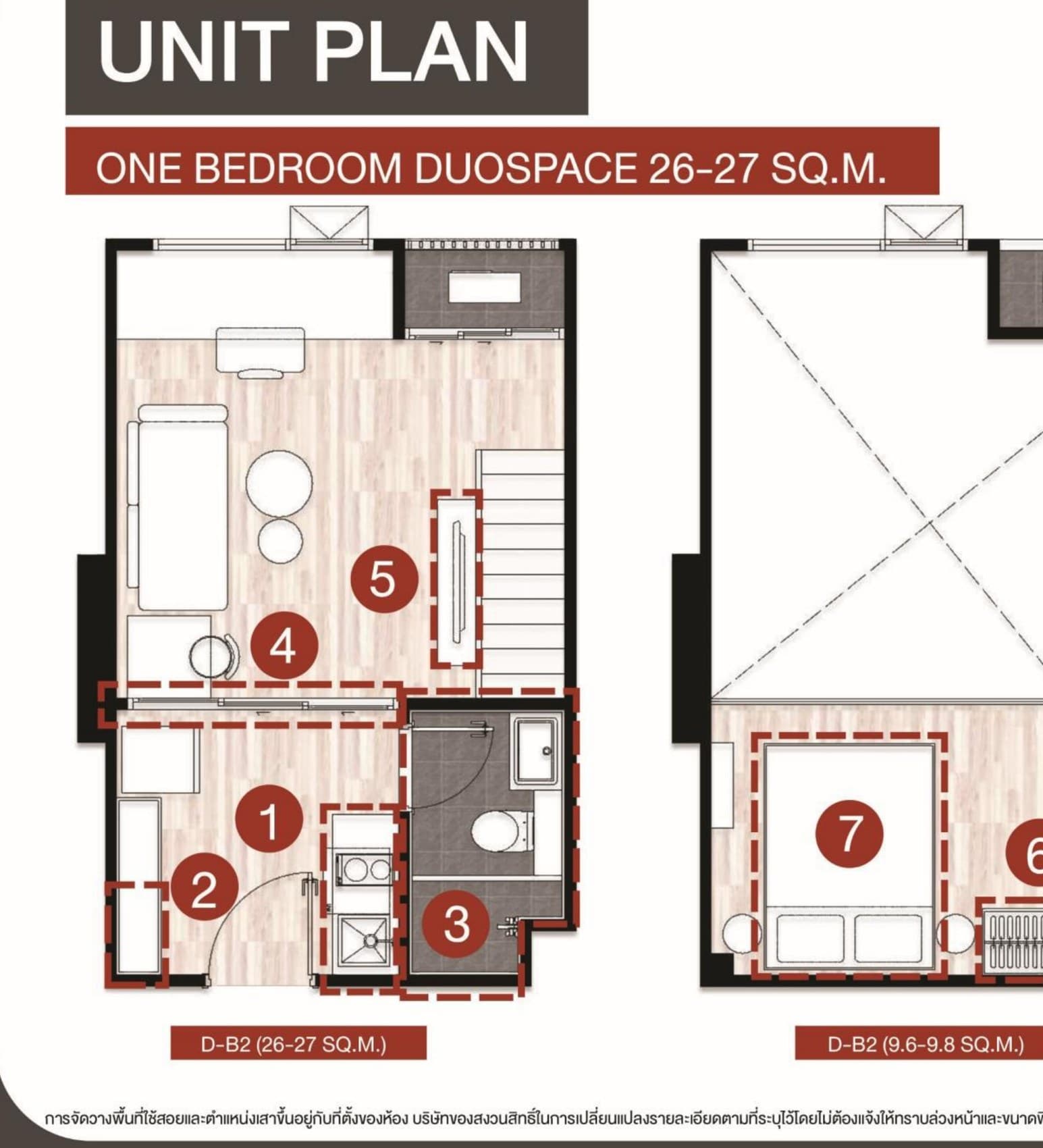 One Bedroom Duospace — Illustrative unit-type layout — dimensions to be confirmed