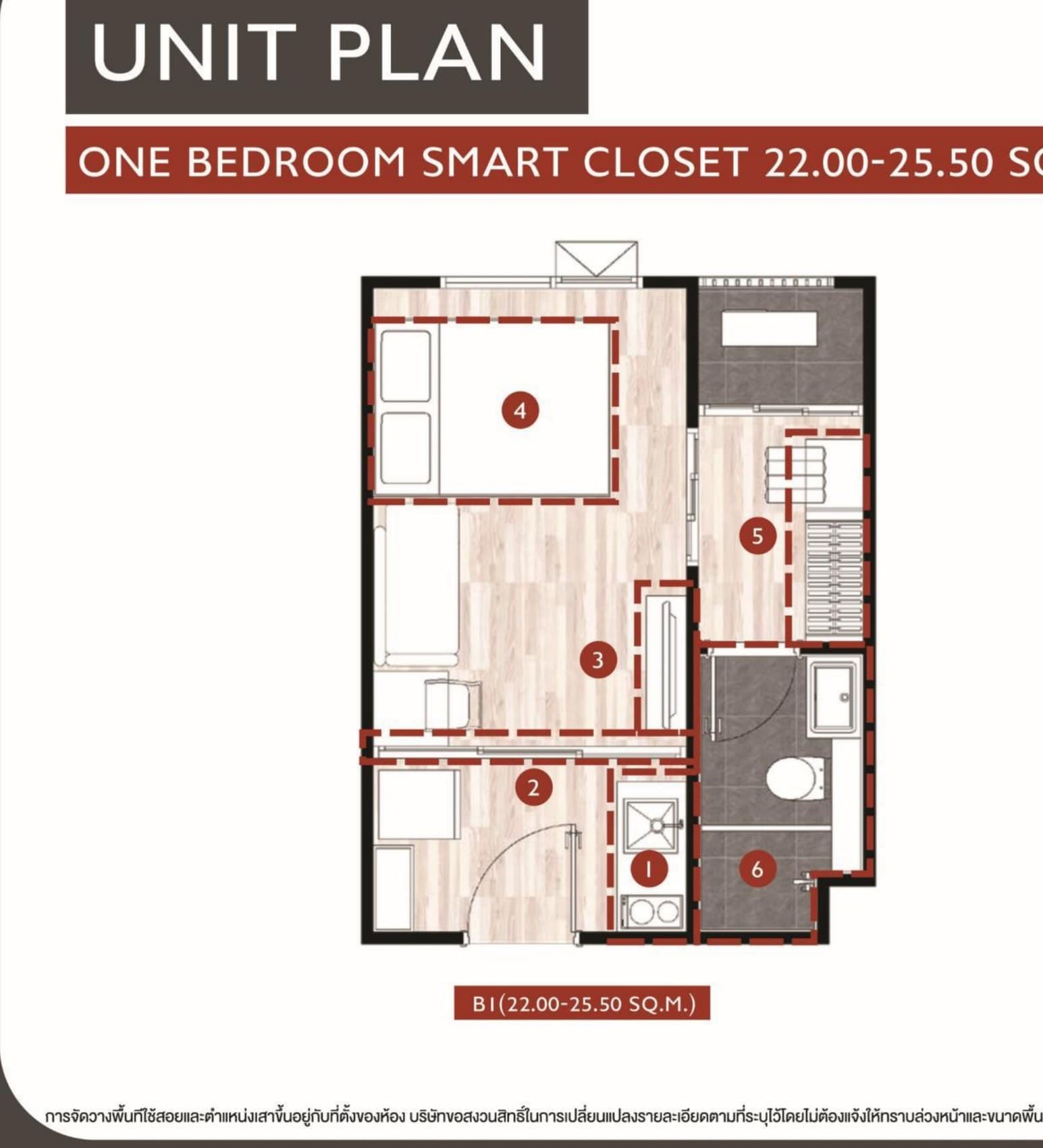 One Bedroom Smart Closet — Illustrative unit-type layout — dimensions to be confirmed